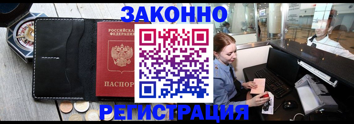регистрация для школы в Новокуйбышевске