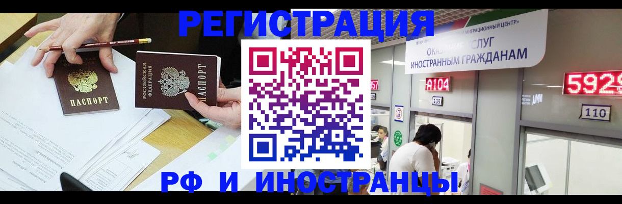 временная регистрация госуслуги в Новокуйбышевске